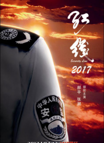 亚综合